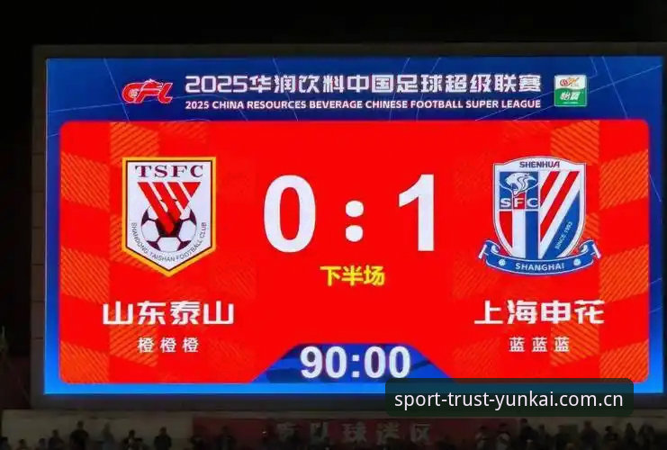 YKSPORTS官网最新版 揭秘足协第三批禁足名单背后的足球乱象,老球迷在云开体育平台上的深度观察