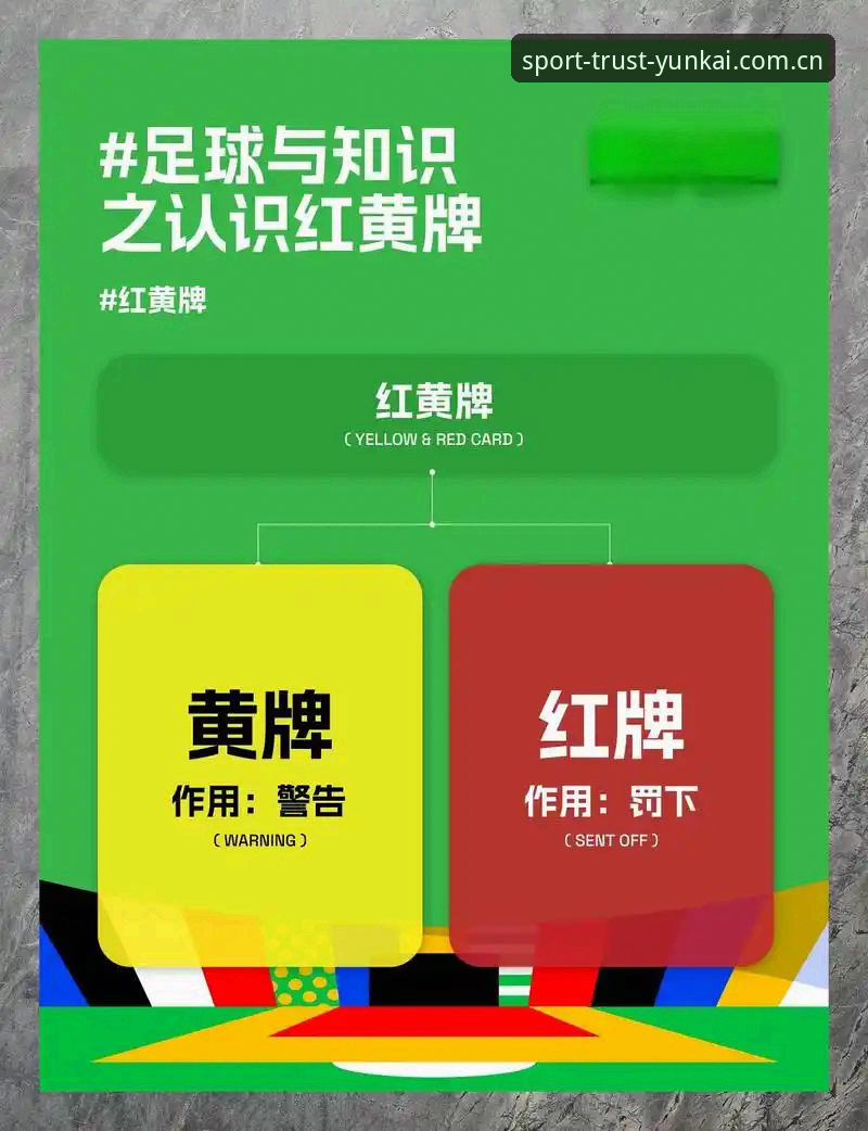 云开平台透明运营iOS版 云开体育带你看世界杯安保操作教程:深度解析英警员缩减背后的国际博弈