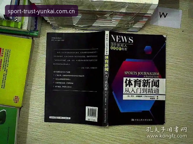 云开体育怎么下载 云开体育平台下载安装教程:从入门到精通的操作指南