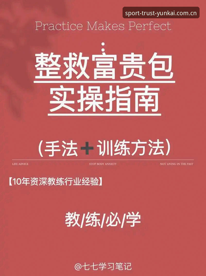 云开体育注册常见问题 云开体育平台注册流程全面评测:新手常见问题与实操指南